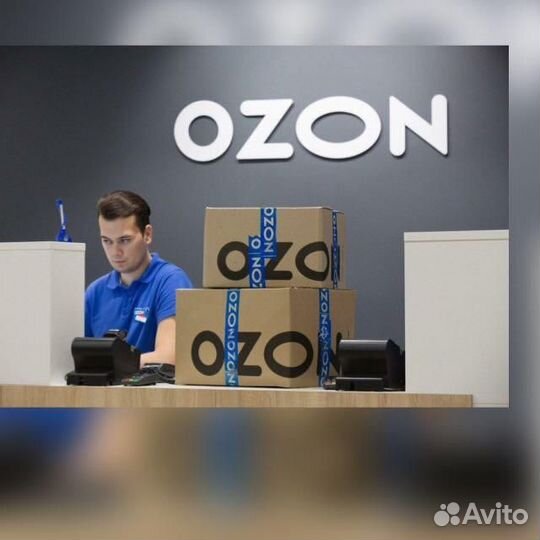 Работник пункта выдачи