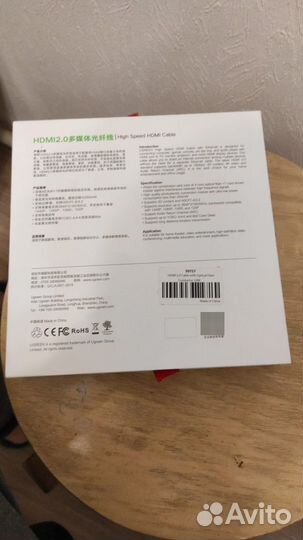 Оптический hdmi кабель