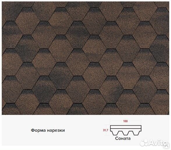 Shinglas оптима