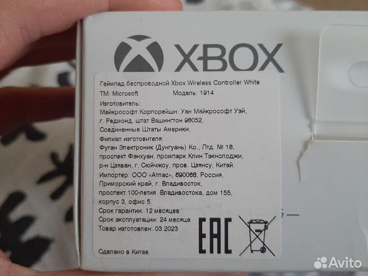 Геймпад xbox series s x