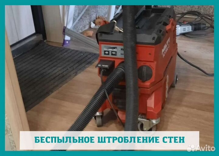 Электрик. Замена проводки. Электромонтаж. Детектор