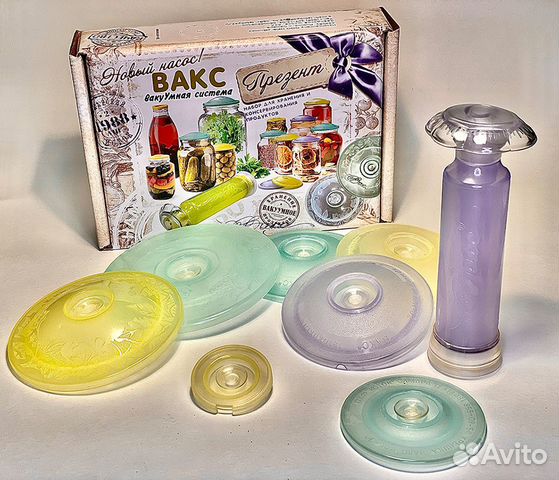 Вакуумные крышки для банок с насосом 7 шт