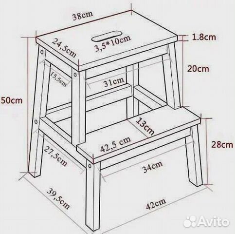 Новый табурет стремянка лестница с доставкой