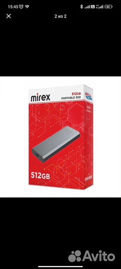 Внешний SSD 500 гб