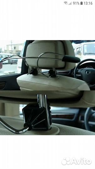 Вешалка автомобильная