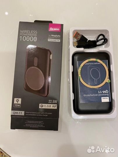 Беспроводное зарядное устройство