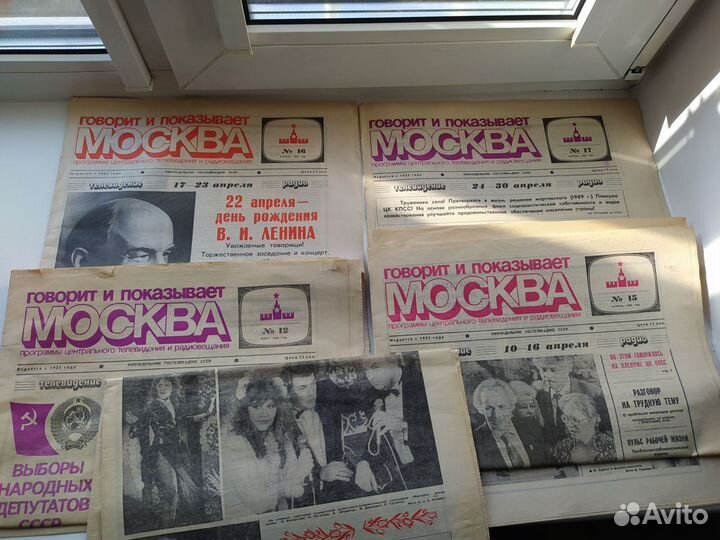 Журнал СССР