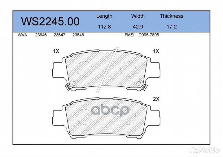 Колодки тормозные дисковые зад toyota alpha