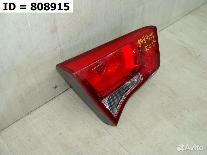 Фонарь задний левый внутренний Kia Rio