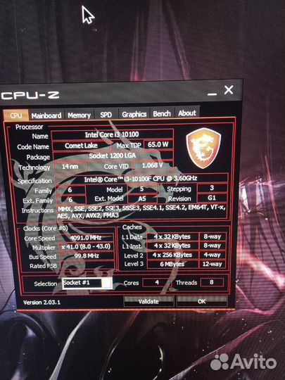 Системный блок