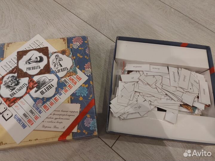 Настольная игра 