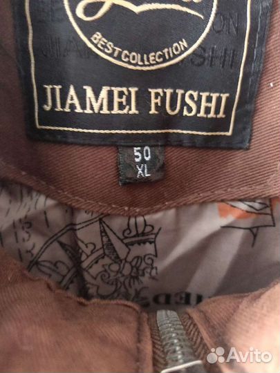 Куртка мужская