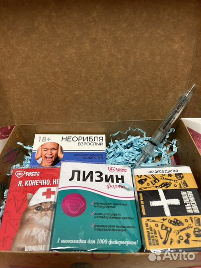 Конфеты с приколами