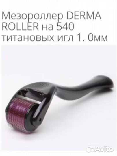 Мезороллер для лица, для головы, от морщин