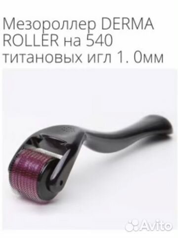 Мезороллер для лица, для головы, от морщин