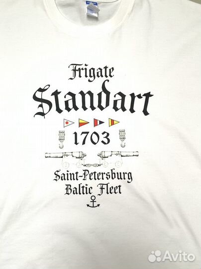 Футболка корабль Штандарт 1703