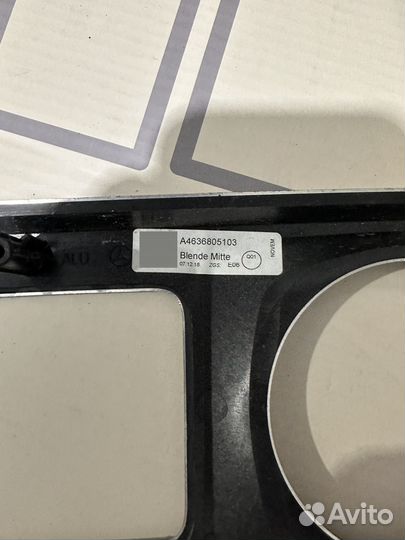 Накладка центральных воздуховодов Mercedes G63