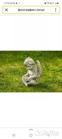 Статуэтка фарфор