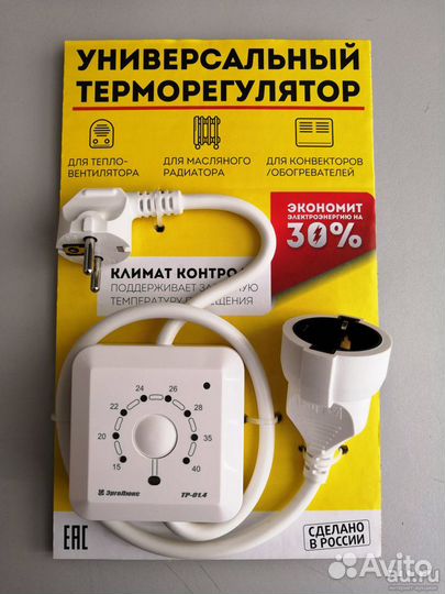 Терморегуляторы для обогревателей