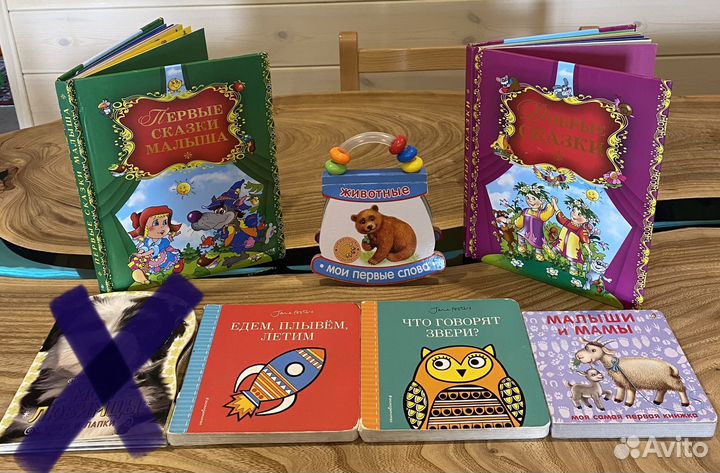 Детские книги от 0+, тактильные книги, сказки