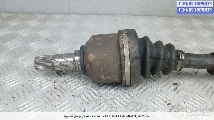 Привод перед/лево Renault Laguna III, 2011 2.0 Дизель