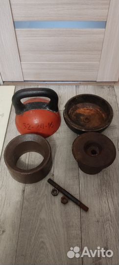 Гири 32-24-16