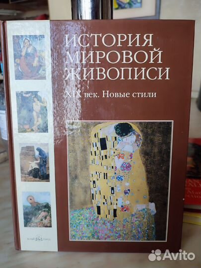 Книги, учебные пособия, энциклопедии, словарь