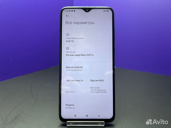 Xiaomi Redmi Note 8 Pro, 6/64 ГБ