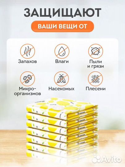 Набор вакуумных пакетов для хранения вещей 10 штук