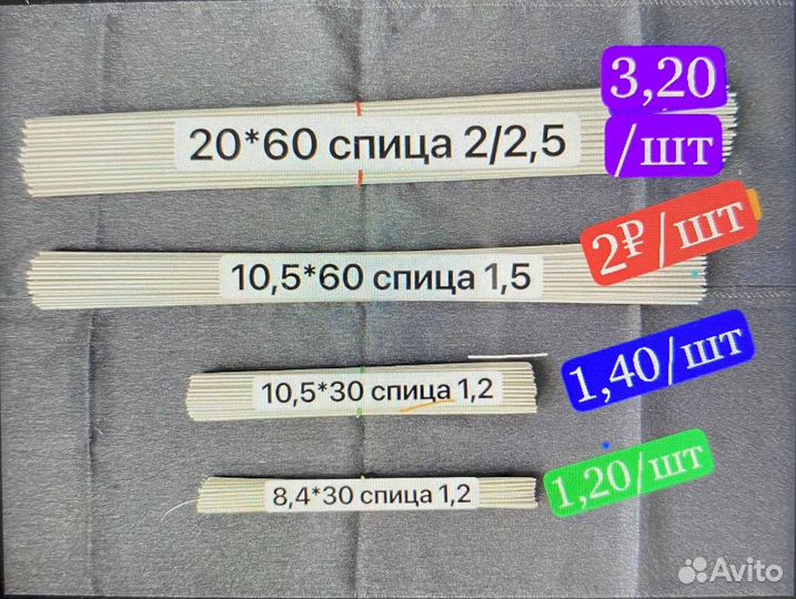 Бумажная лоза