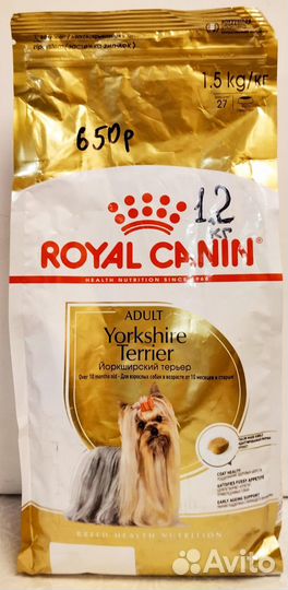 Сухой корм Royal Сanin для собак,щенков