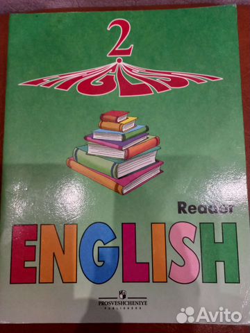 Книга для чтения по английскому языку 2 класс
