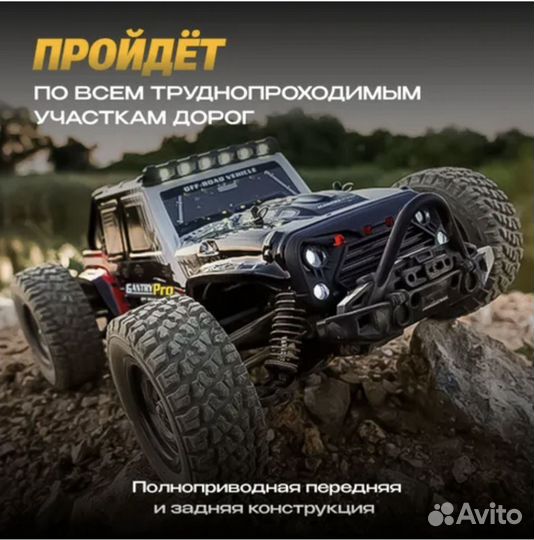 Быстрая машинка на радиоуправлении Jeep 70 км/ч