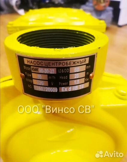 Насос для перекачки керосина бензина 220В