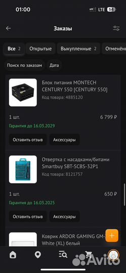 Компьютер в сборе