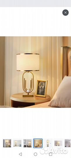 Креативная настольная лампа