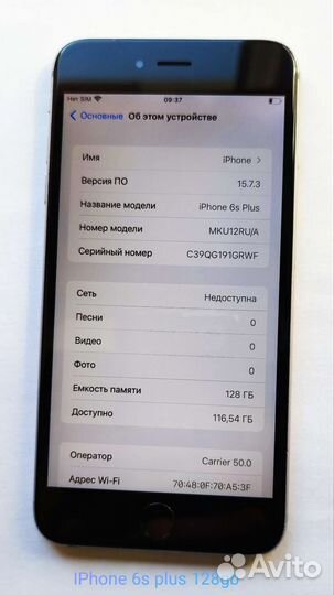 Телефон iPhone 6s plus 128gb