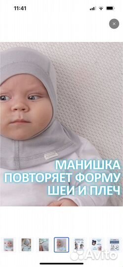 Шапка шлем новая журавлик 44-46