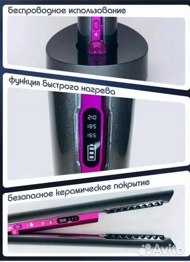 Утюжек для волос профессиональный