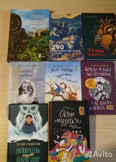 Книги для Elmira A