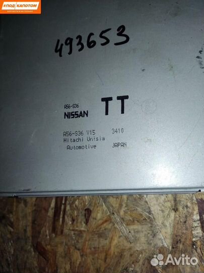 Блок управления двигателем Nissan A56-S36