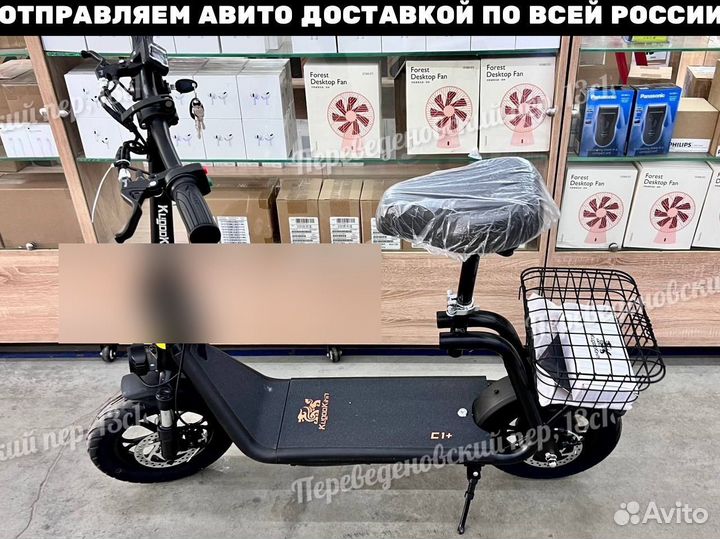 Электросамокат Kugoo C1 Plus 2024