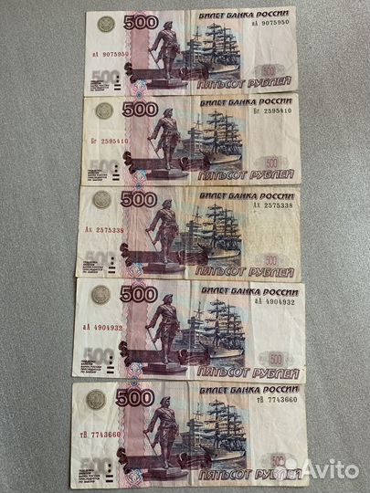 500 с корабликом 1997