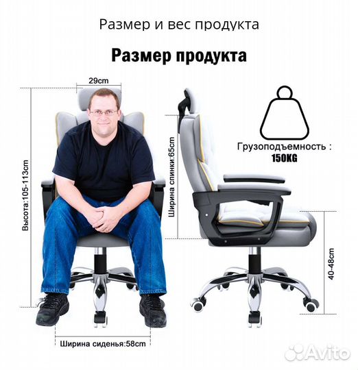 Игровое компьютерное кресло с механизмом качания