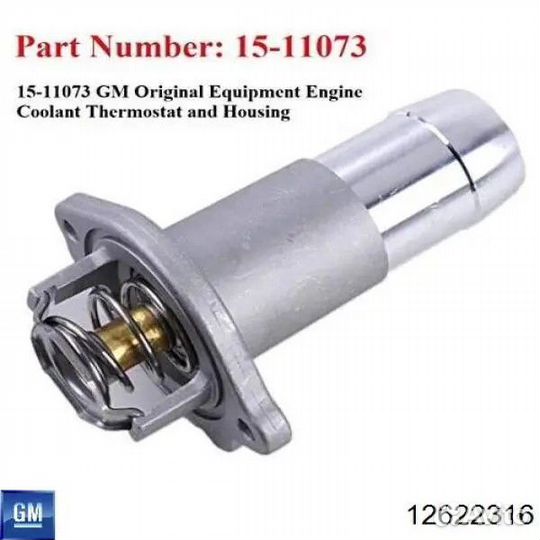 Термостат для Hummer H3, Chevrolet Колорадо