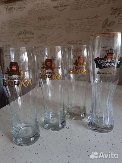 Пивные бокалы