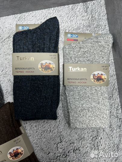Носки мужские из верблюжьей шерсти