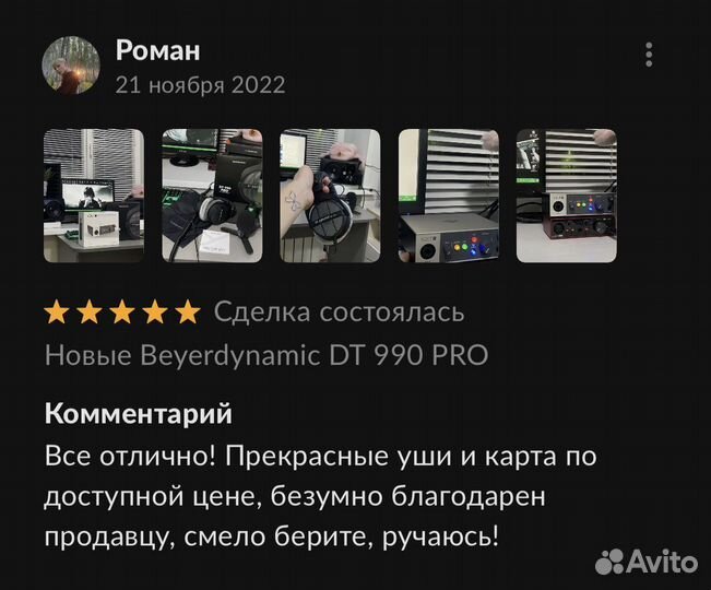 Новые Beyerdynamic DT 990 PRO