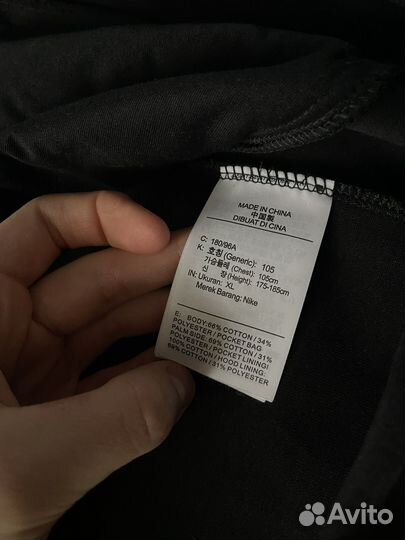 Зипка nike tech fleece