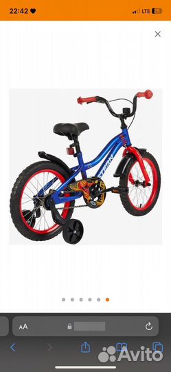 Детский велосипед stern 16